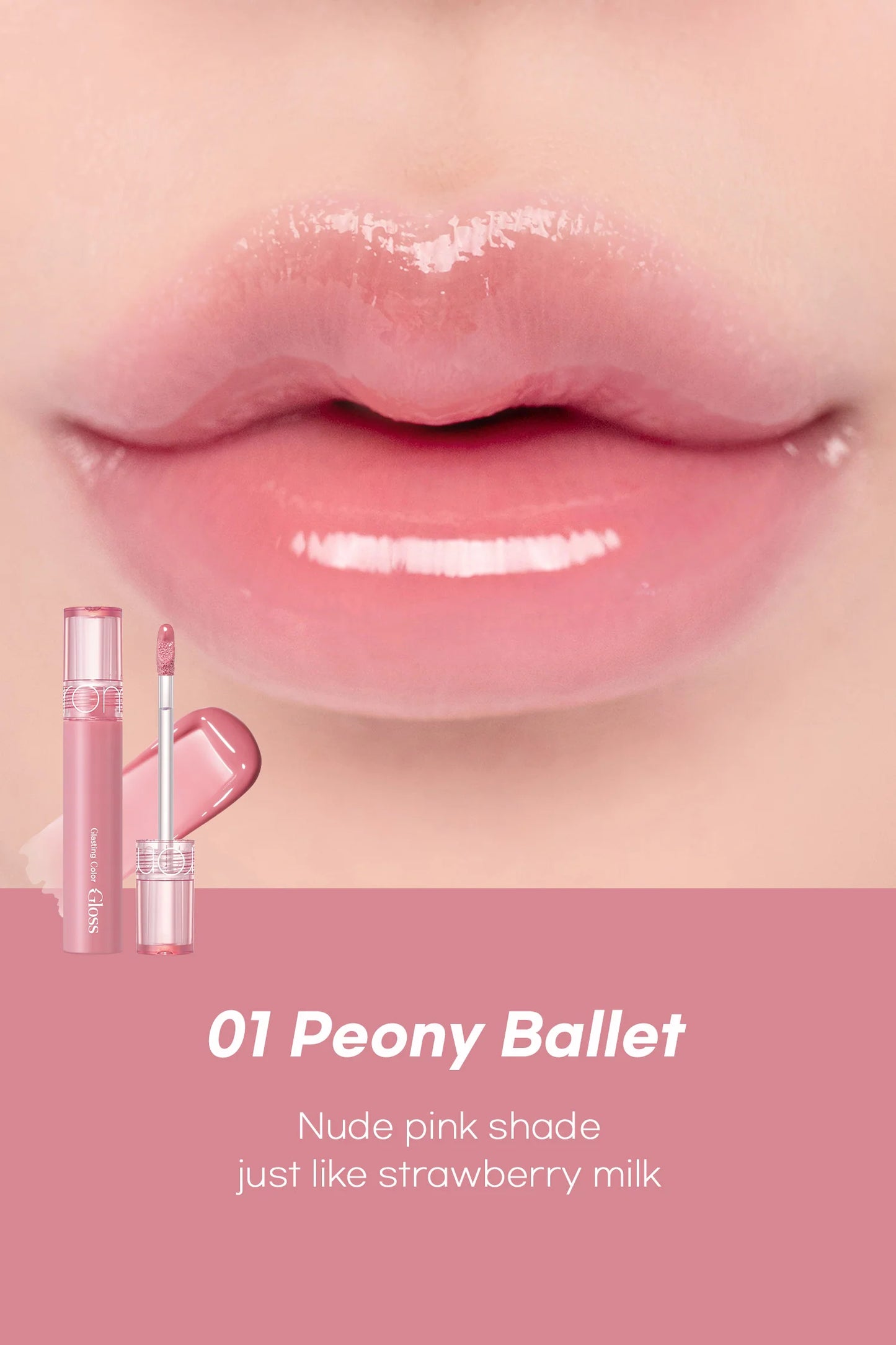 rom&nd - Glasting Color Gloss