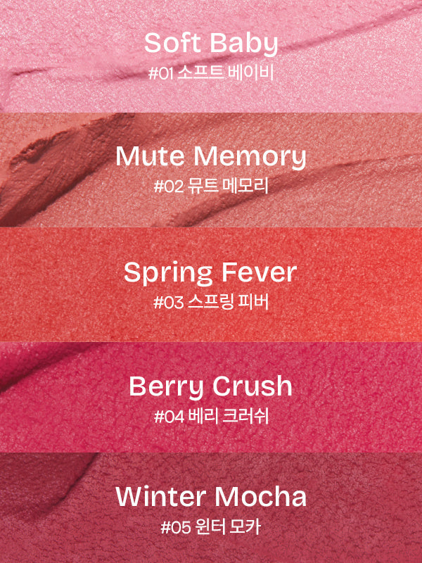 Dear Thing - Blurry Effect Smooth Touch Pot by Milktouch