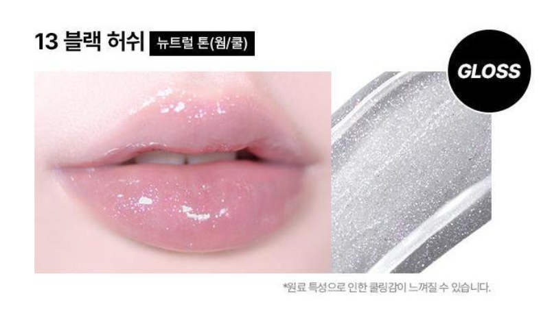 WAKEMAKE Dewy Gel Glow Tint