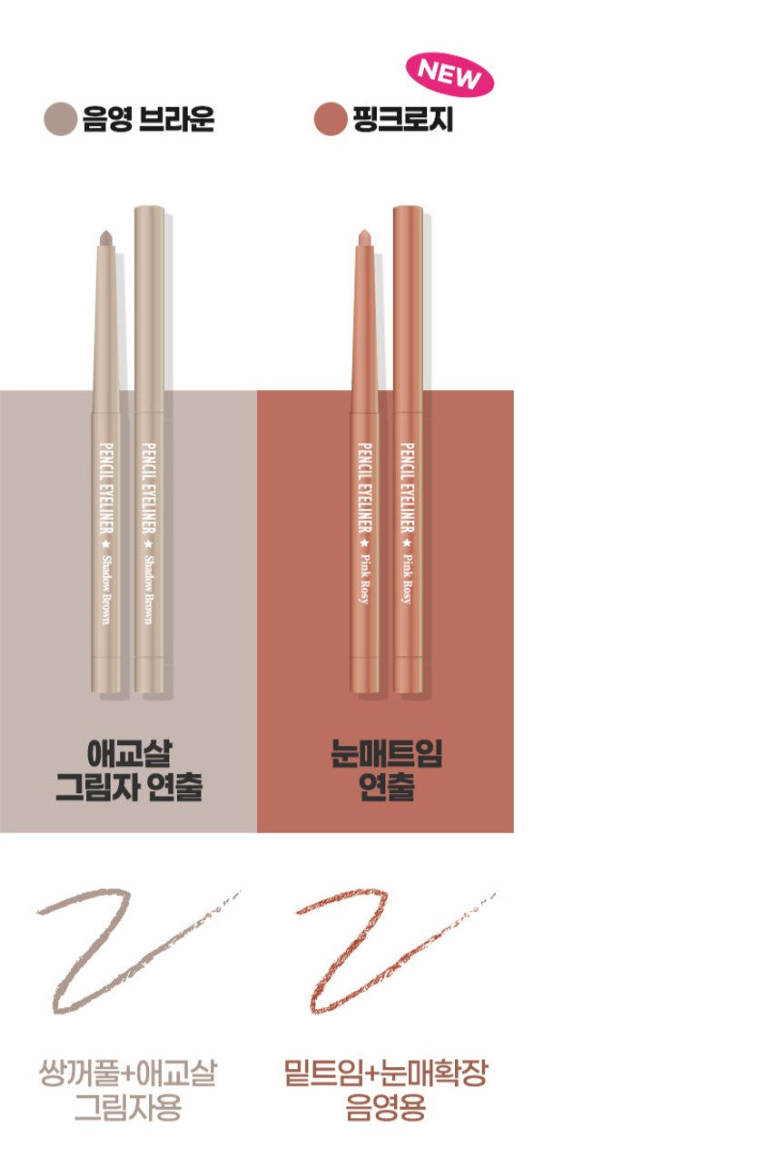 Aegyosal Volume Eyeliner by The Bom