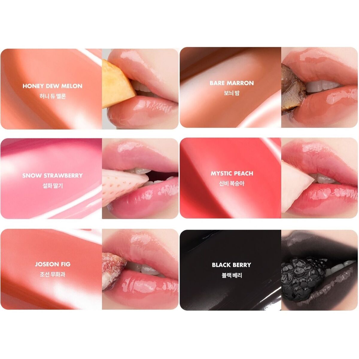 rom&nd The Juicy Lasting Tint