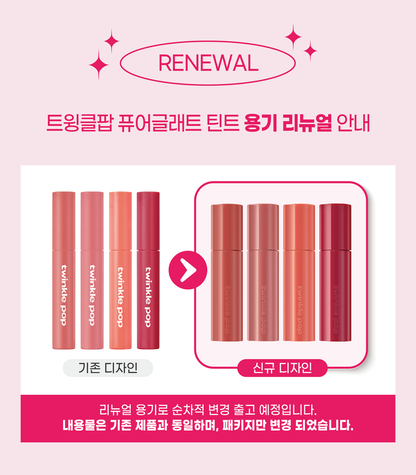 Twinkle Pop - Pure Glass Tint by CLIO