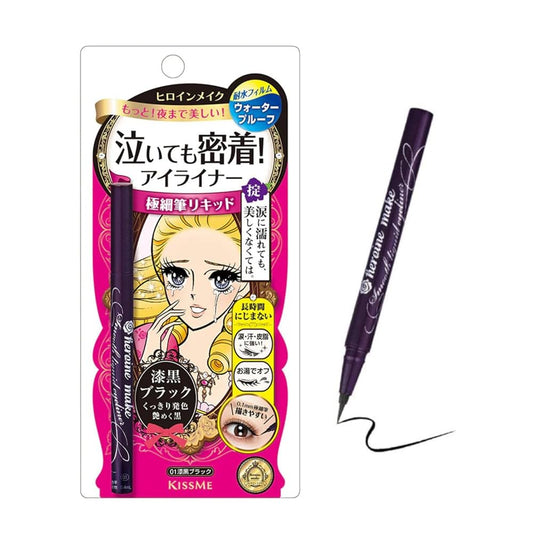 Heroine Make by KISSME Waterproof Eyeliner