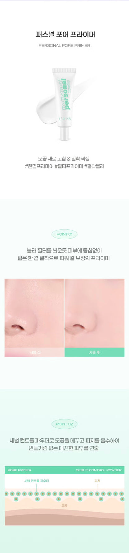 Personal Primer by IPKN