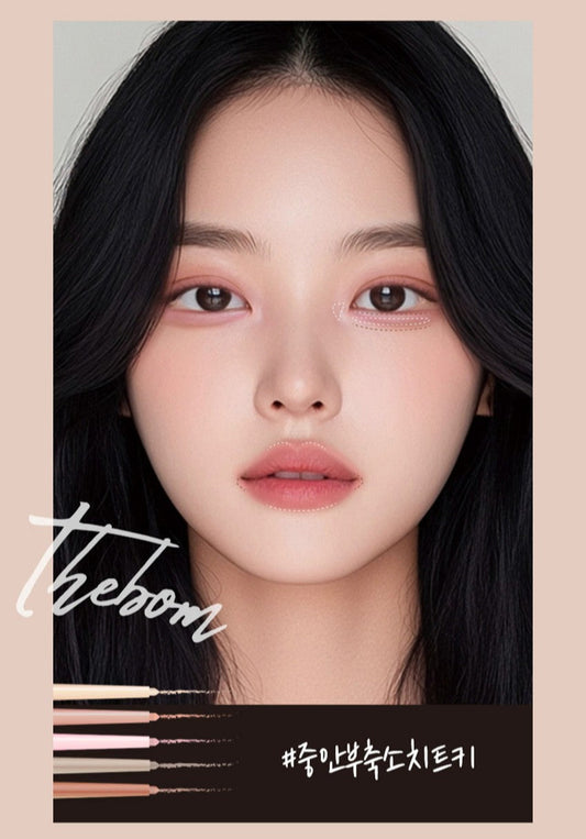 Aegyosal Volume Eyeliner by The Bom