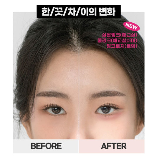 Aegyosal Volume Eyeliner by The Bom