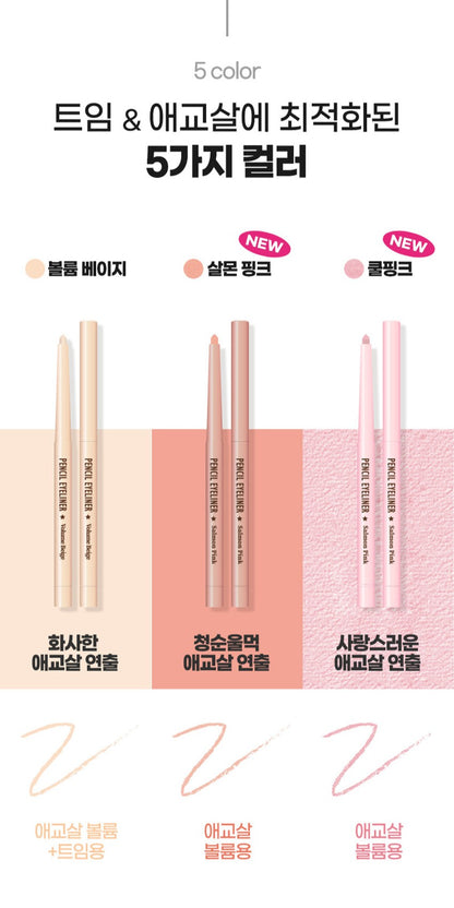 Aegyosal Volume Eyeliner by The Bom