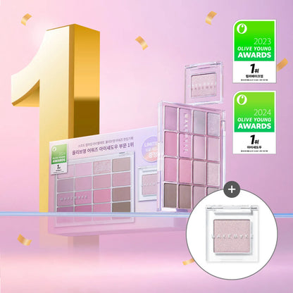 [LAST ONE] WAKEMAKE Soft Blurring Eye Palette