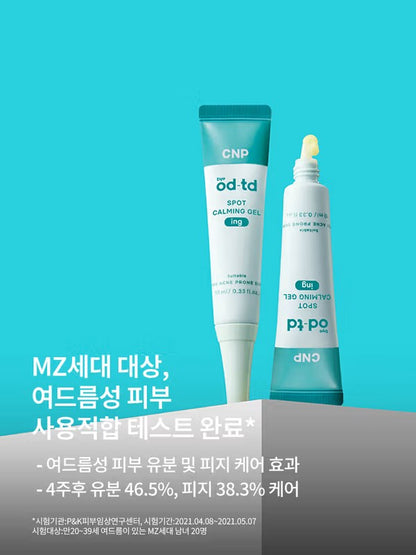 CNP Bye od-td Spot Calming Gel 10ml (LG Household & Health Care)