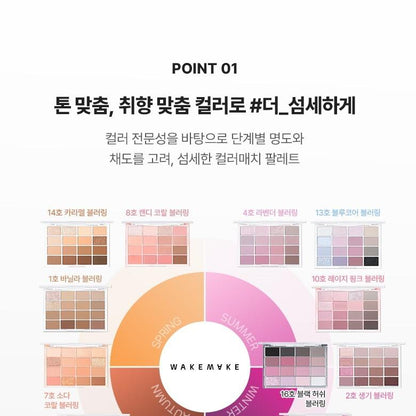 [LAST ONE] WAKEMAKE Soft Blurring Eye Palette