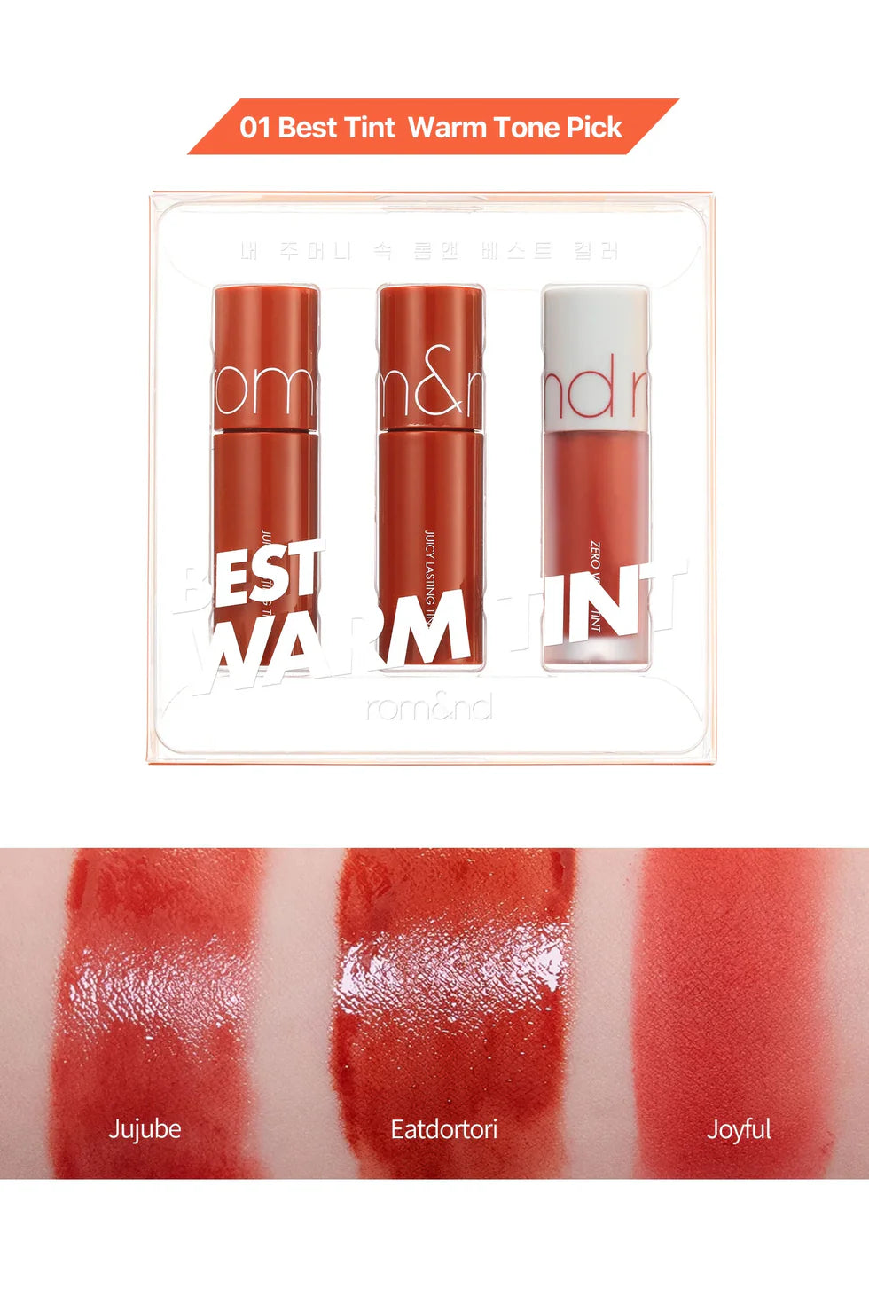 rom&nd Best Tint Edition